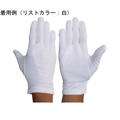 綿スムス マチナシ手袋 LL 1袋(12