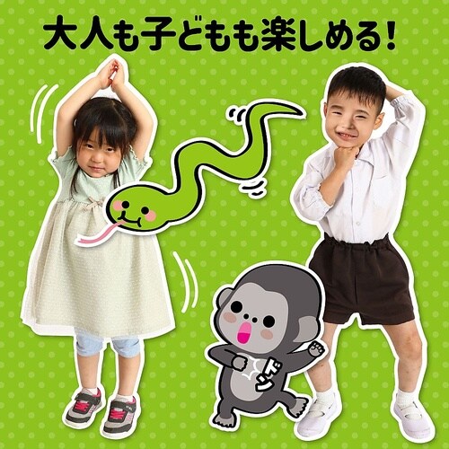 どうぶつジェスチャーゲーム 21644