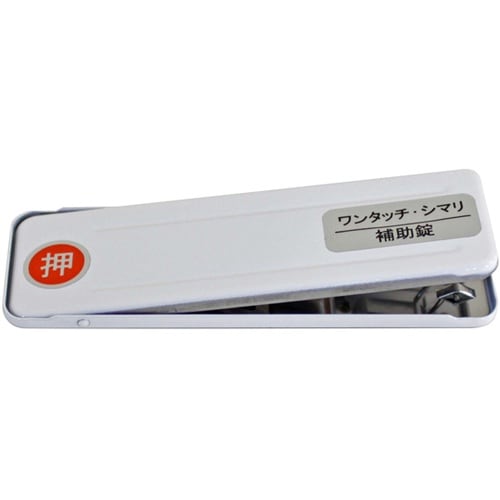 サッシ補助錠 ワンタッチシマリ 白