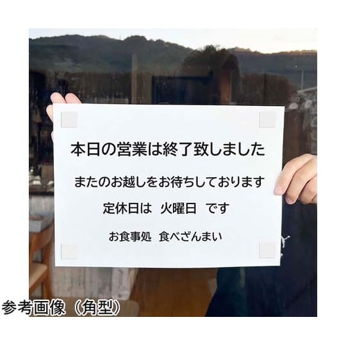 貼ってはがせる透明ゲル両面テープ 15m