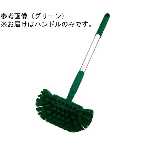 ハンドル(440mm)グリーン 2930