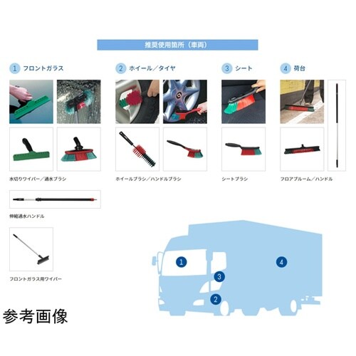 交換用スポンジ 473852