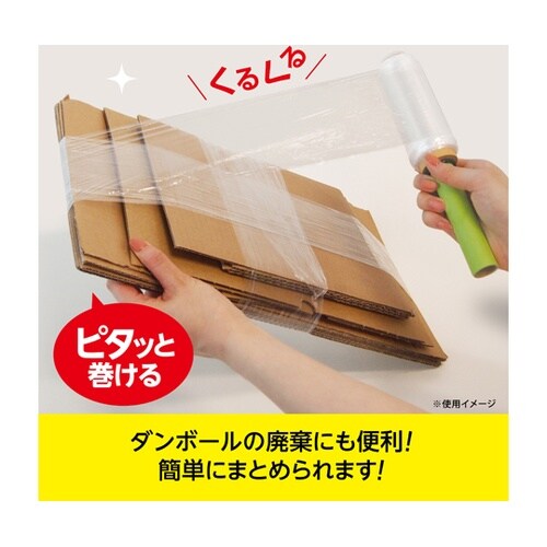 スペアのみ フィルム ラップ 紐の代わり