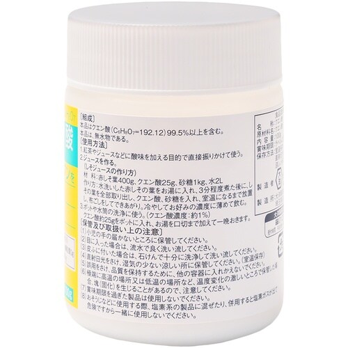 大洋食添クエン酸 100g