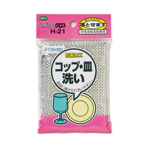 キッチンスポンジ ハイパワークロス コッ