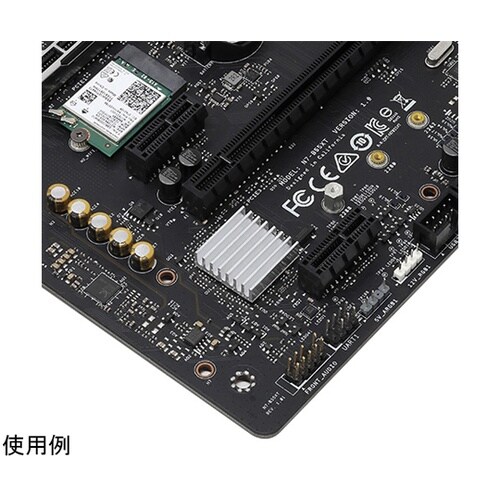 チップ用マルチヒートシンク 1セット(4