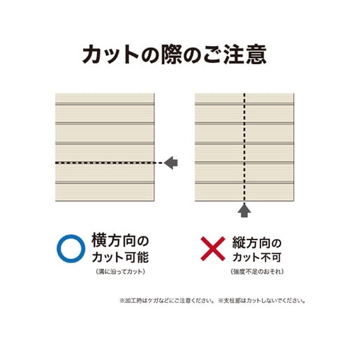 ベースアップ 幅調整エッジ ベージュ J