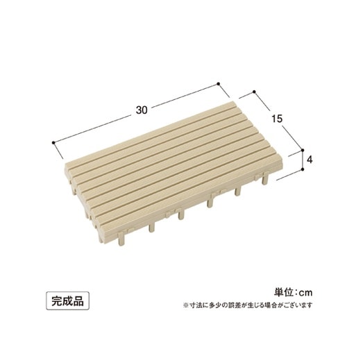 ベースアップ 幅調整エッジ ベージュ J