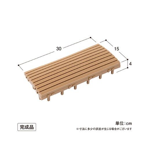 ベースアップ スロープエッジ ブラウン