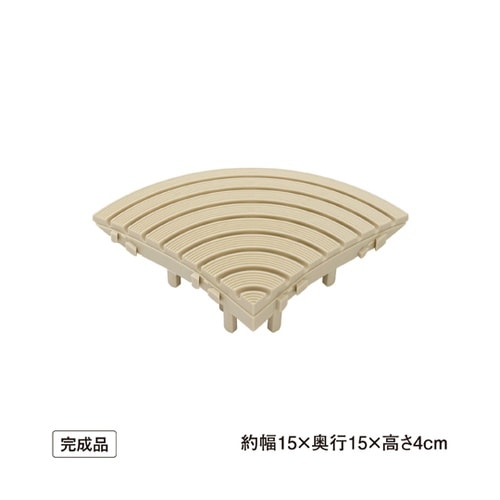 ベースアップ スロープコーナーエッジ ベ