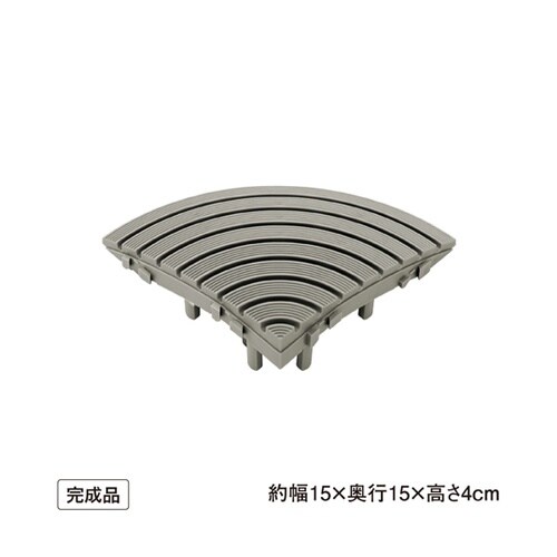 ベースアップ スロープコーナーエッジ グ