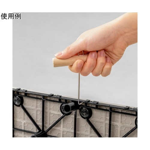 ベースアップ 取リ外シ用フック JBG−