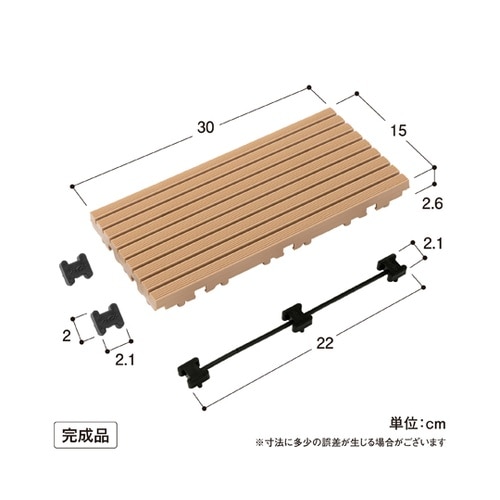 幅調整エッジ ブラウン JBG−JADB