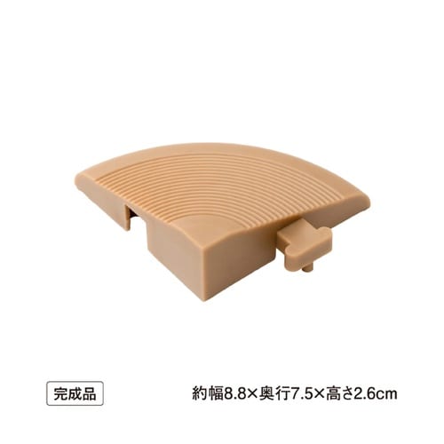 ジョイント コーナー ブラウン JBG−