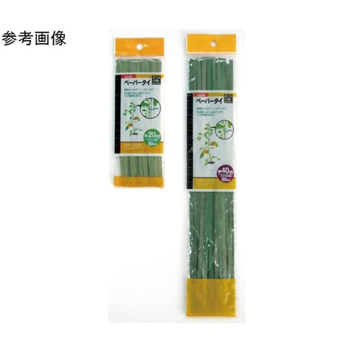 緑ペーパータイ 20cm×50入 1組(