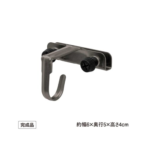 シェード取付 フック 1組(2個入) C