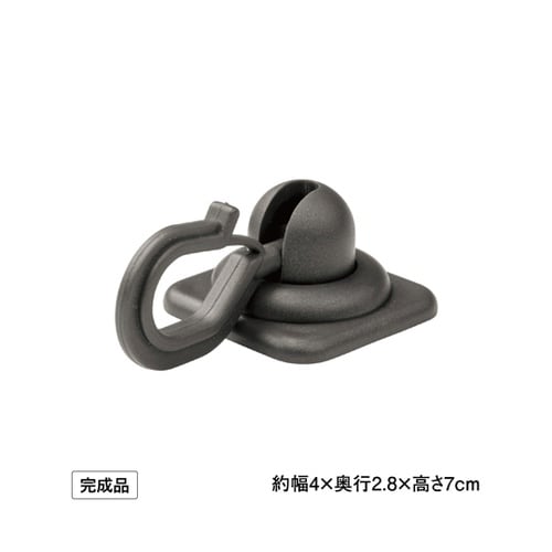 シェード取付 接着フック 1組(2個入)