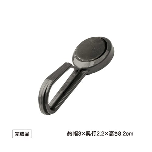 シェード取付 ピンフック 1組(2個入)