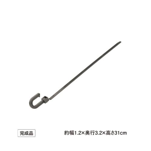 シェード取付 回転バンド 1組(2本入)