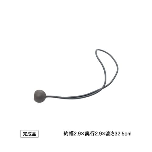 シェード取付 伸縮フリーゴムバンド 1組