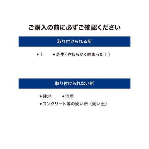 シェード固定 ペグ 1組(2個入) CL