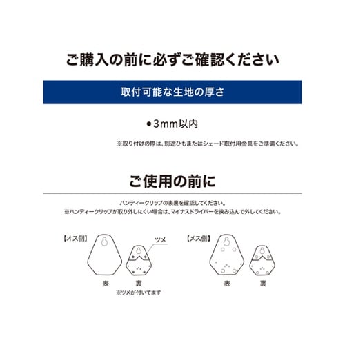 EGパーツ ハンディークリップ 1組(4