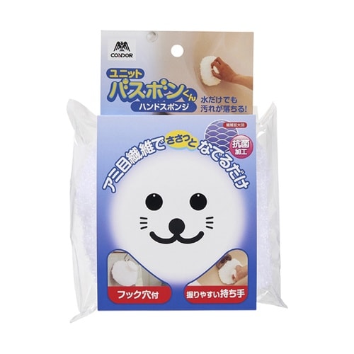 ユニットバスボンくん抗菌ハンドスポンジ