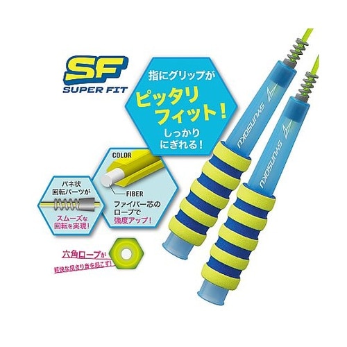 瞬足なわとびSF ブルーライム 1035