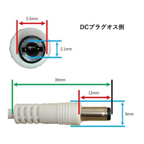 2芯×0.3平方、電源ケーブル5521D