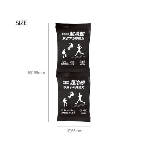 超冷却保冷剤(50g×2連) BR−54