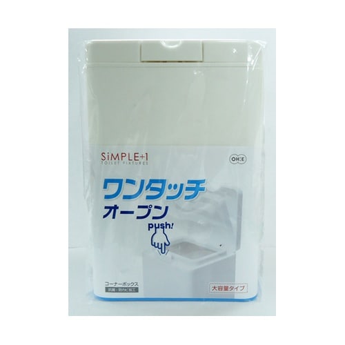 トイレポット ワンタッチ コーナーポット