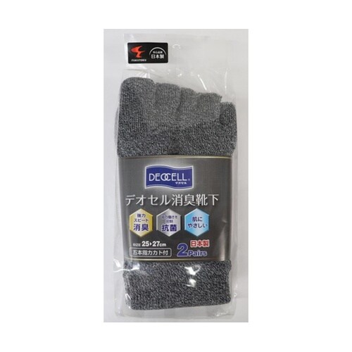 カカトすっぽりデオセル5本指ソックス モ