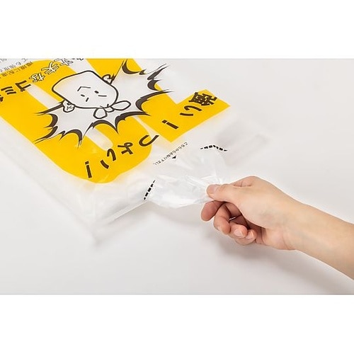 薄くても丈夫なゴミ袋 70L 50枚入り