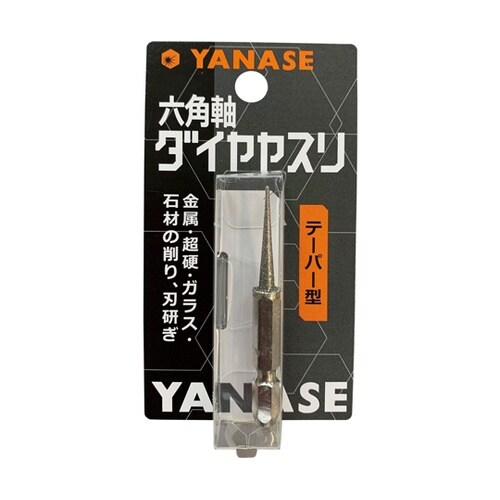 六角軸ダイヤヤスリ テーパー型 Φ4×2