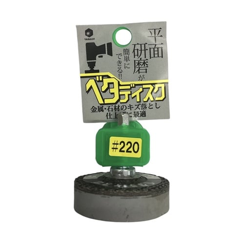 ベタディスク キズ取り用 研磨砥石 Φ5