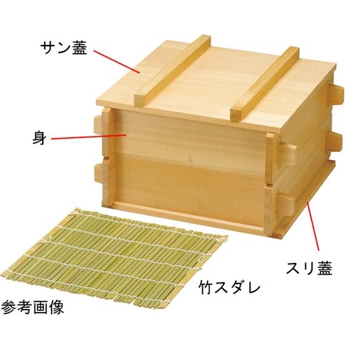 椹・角せいろ用 竹スダレ 約42×42c