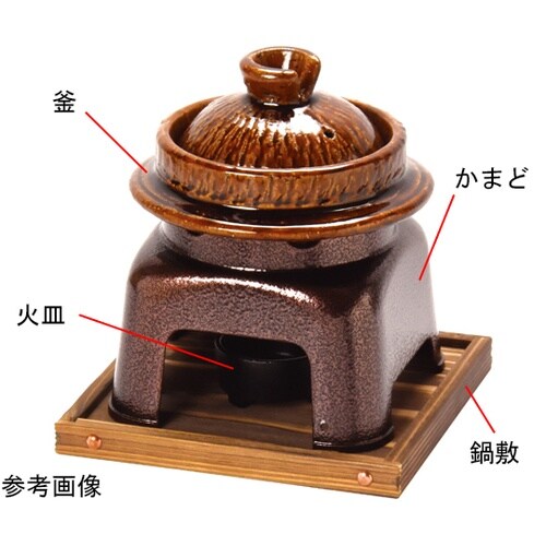 火皿(黒) 20386