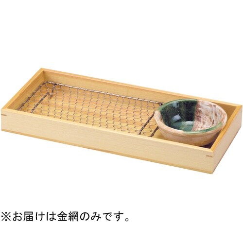 とんかつ用金網 長角(中) 18191