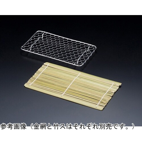 竹スダレ 約21×11.2cm 3851