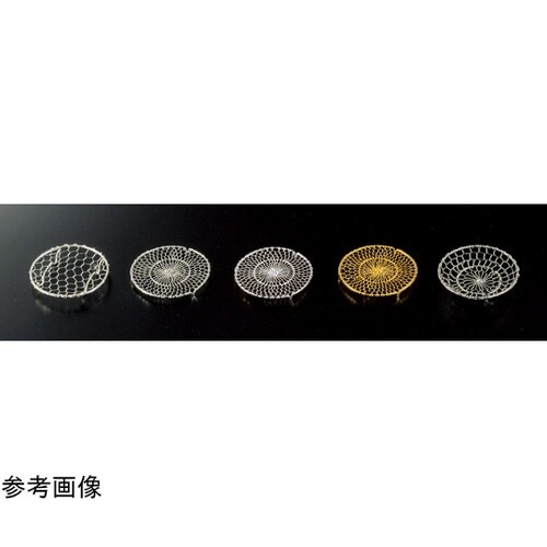 ステンレス 手編み篭(小) 23988