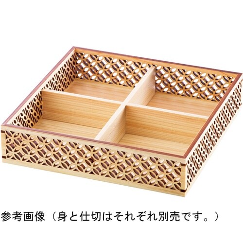 ひのき細密盛器 仕切のみ 27582