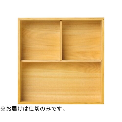 正角弁当用仕切 T字 27520