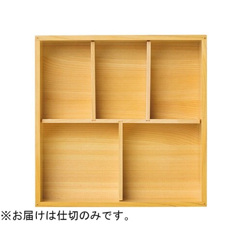 正角弁当用仕切 五ツ切 27521