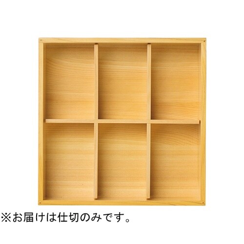 正角弁当用仕切 六ツ切 27522