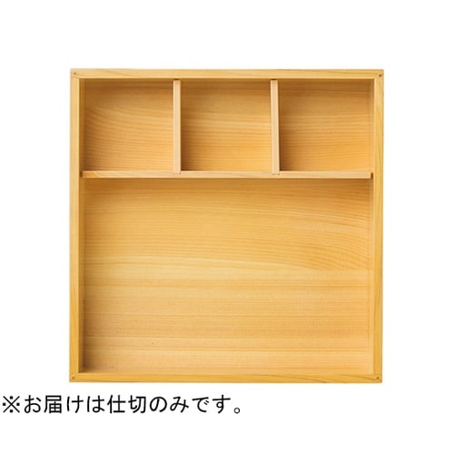 正角弁当用仕切 片側三ツ切 27525