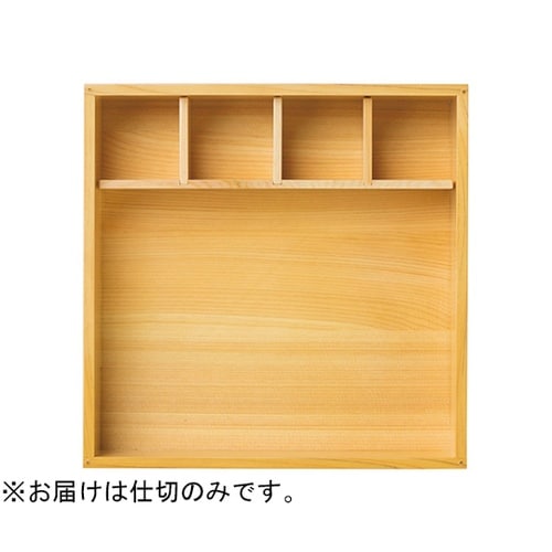 正角弁当用仕切 片側四ツ切 27527