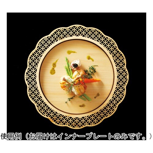 細密料理プレート用 インナープレート ひ