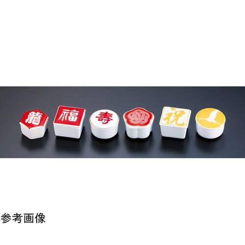 蓋付角珍味入・祝金 26778