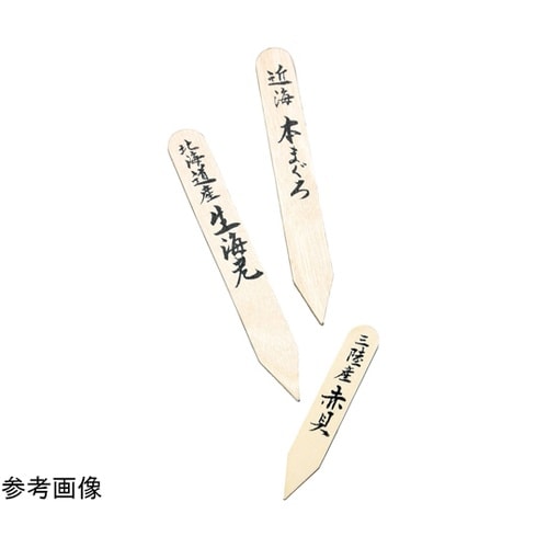 木製タグステック(大)(100本入) 6