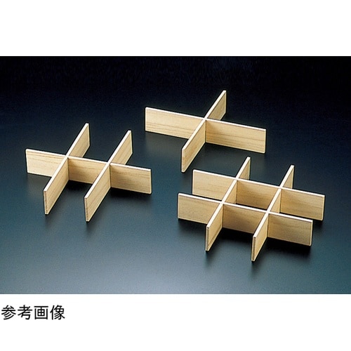 桐・おせち用重箱 7寸用仕切 3本組 2